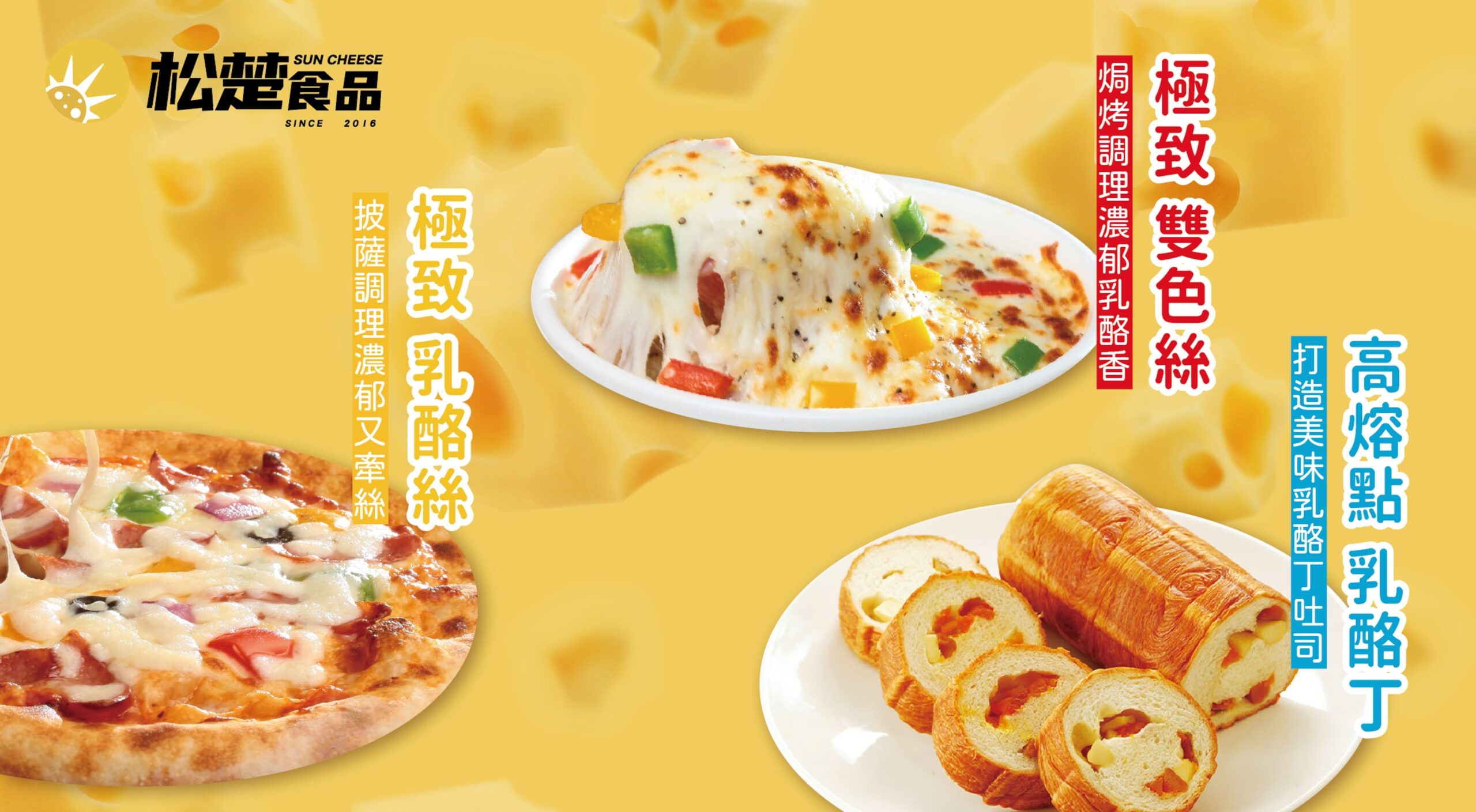 suncheese-banner2-min